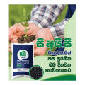 Bio Carbon Organic Compost Granular Fertilizer. 