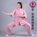 Cotton and Linen Tai Ji Suit Men's Summer Tai Chi Exercise Clothing Women's Cotton and Silk Asian Middle Sleeve Kung Fu Martial Arts Performance Costume. 