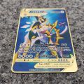 pokemon cards golden 3 s Pokemon Metal Card Game Lucario Arceus Gengar Charizard Pikachu Mewtwo Sylveon Snorlax Pokémon GX Vmax Card Protective FilmParty Games Crafts. 