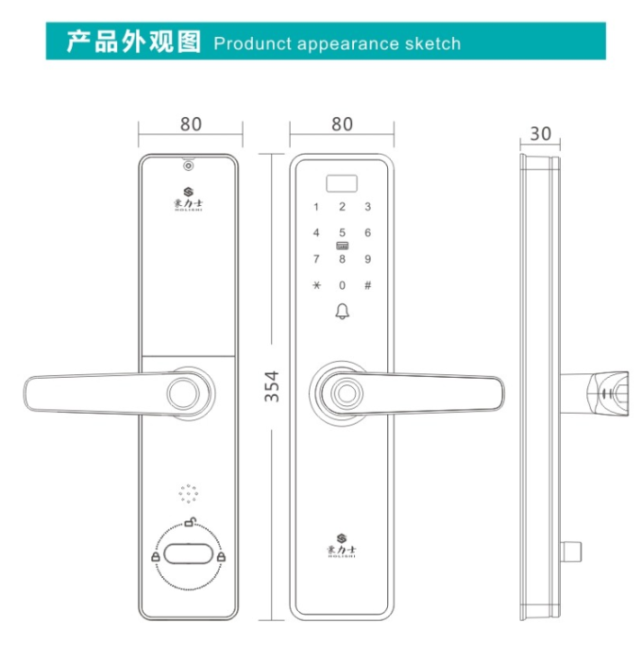 Smart%20Door%20Lock%20-%20Image%205