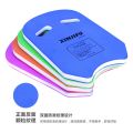 Flutter Board Floating Slab for Swimming Thick Floating Board Float Square Swimming Training Aid Kickboard Beginner Children Training. 