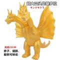 Godzilla Soft Plastic Model Toy Storm Godzilla Steel Godzilla Red Lotus Godzilla Mechanical Godzilla Children's Birthday Gifts. 