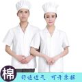 Chef Kitchen Breathable Short Sleeve Chef Uniform White Canteen Kindergarten School Staff Female Summer Long-Sleeve Work Clothes. 