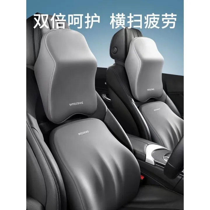 Memory%20Foam%20Headrest%20Car%20Pillow%20Neck%20Pillow%20Set%20Lumbar%20Support%20Pillow%20Lumbar%20Support%20Lumbar%20Support%20Pillow%20Cushion%20Lumber%20Pad%20Four%20Seasons%20Universal%20-%20Image%204
