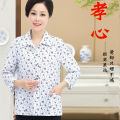 Spring Outfit Clothes Shirt Mom Simple Wife Old Clothes for Middle-Aged and Elderly People 6070 Summer Clothing Grandma's Clothes Female Years Old. 