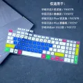 TPU Laptop Keyboard Cover Skin For ASUS TUF Dash F15 2022 FX517Z FX517ZR FX517ZM FX517ZE FX517ZC FX517Z FX517 ZR ZM ZE ZC 15.6''. 