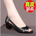 Red Women's Leather Chunky Heel Sandals Summer New Hollow-out Work Shoes Versatile Mom Shoes Stylish Peep Toe. 
