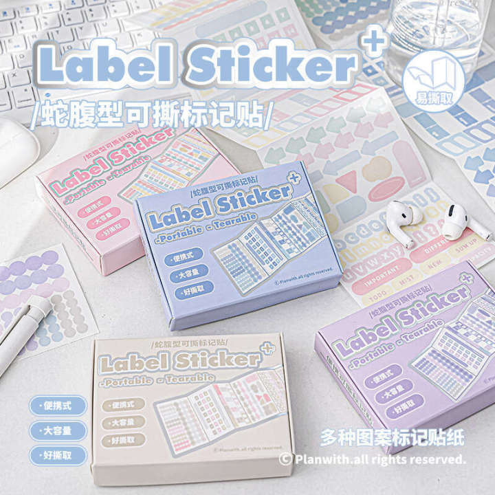 Planwith Friendly Plan Sticker+ Series Snake Belly Type Tearable ...