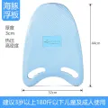 Float Kickboard Auxiliary Equipment Back Float Hongyue Kickboard Artifact Beginner Learning Swimming Children Adult Float Kickboard. 
