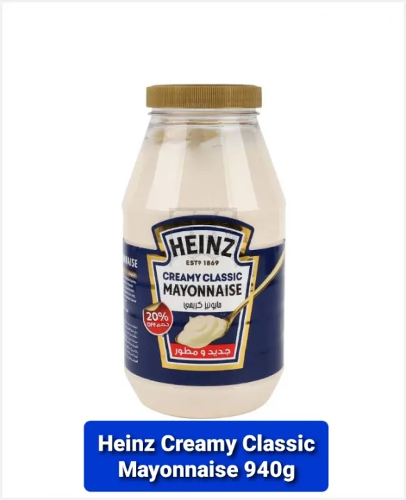 Heinz Creamy Classic Mayonnaise 940g