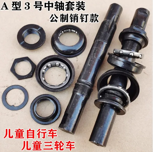 Bicycle%20Bottom%20Bracket%20BMX%20BB%20Axle%20with%20Cup%20Set%20-%20Image%203