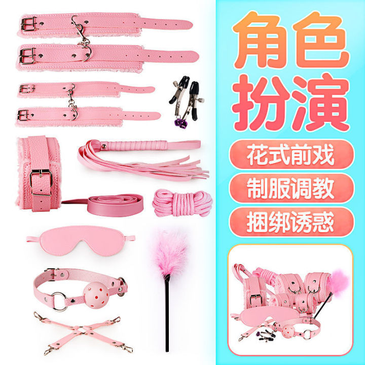 sm%20Female%20BDSM%20training%20and%20bondage%20equipment%20set,%20leather%20plush%20eight-piece%20set,%20eleven-piece%20set,%20adult%20toys%20-%20Image%204