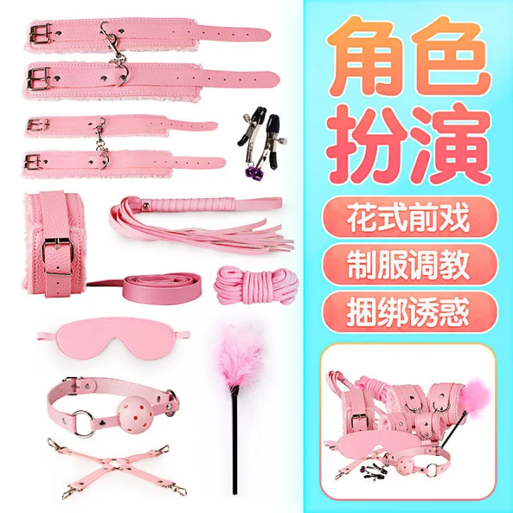 sm%20Female%20BDSM%20training%20and%20bondage%20equipment%20set,%20leather%20plush%20eight-piece%20set,%20eleven-piece%20set,%20adult%20toys%20-%20Image%204