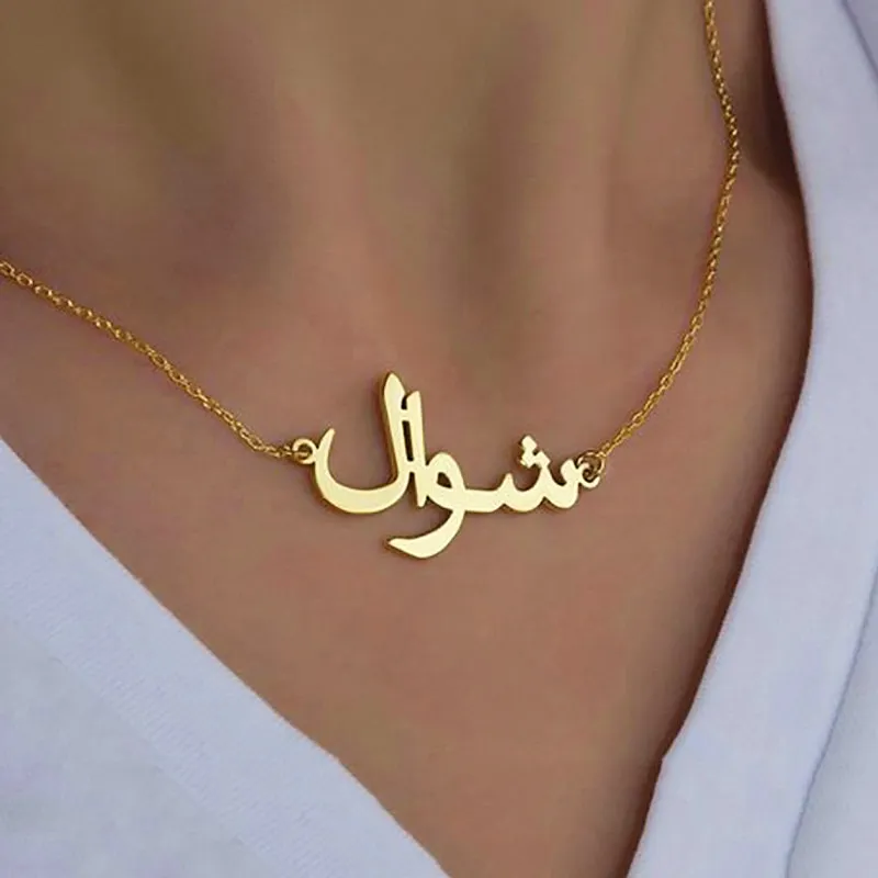 Personalized Arabic Name Custom Necklaces For Women Men Gold