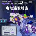 〓Official IP Authorization〓COD〓2025 New Deformation Electric Water Gun Children's High-Speed Continuous Hair Linkage Reloading Large Capacity Water Pistols Toy 〓COD〓. 