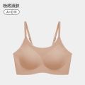 Qin Su Invisible Seamless Foundation Liquid Camisole Bra for Women with Fixed Cups, Wireless Sports Vest Bra, Tube Top. 