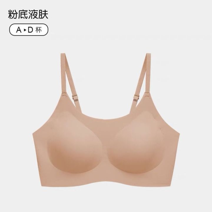Qin%20Su%20Invisible%20Seamless%20Foundation%20Liquid%20Camisole%20Bra%20for%20Women%20with%20Fixed%20Cups,%20Wireless%20Sports%20Vest%20Bra,%20Tube%20Top%20-%20Image%208