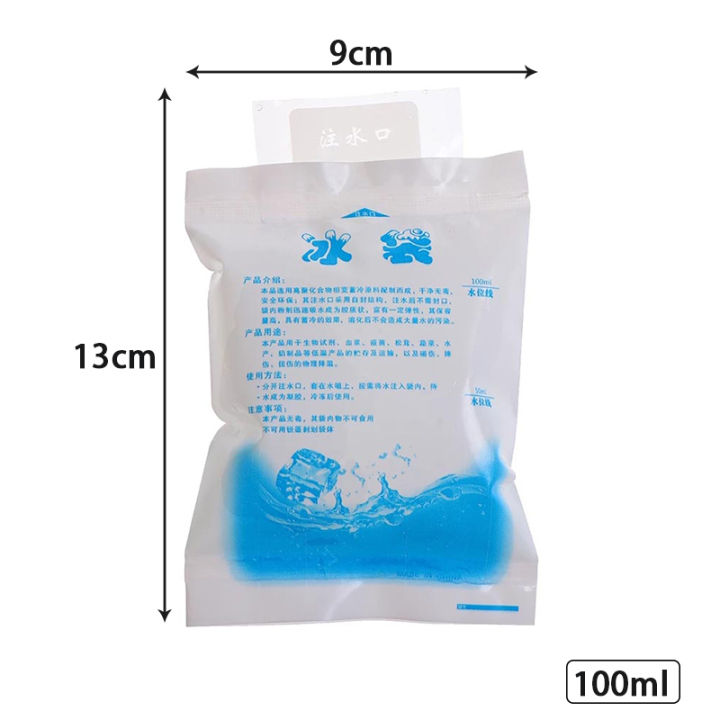 Reusable Gel Ice Pack Insulated Dry Cold Ice Pack Gel Cooling Bag Food Fresh