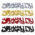 Car Modified Car Badge Scripture Car Labeling. 