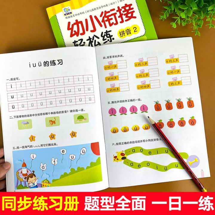 Practice%20Kindergarten%20Pinyin%20Training%20Pinyin%20Genuine%20One-Day%20Large%20Class%20Exercise%20Book%20Chinese%20Immature%20Curriculum%20Transition%20Pre-School%20Spelling%20-%20Image%202