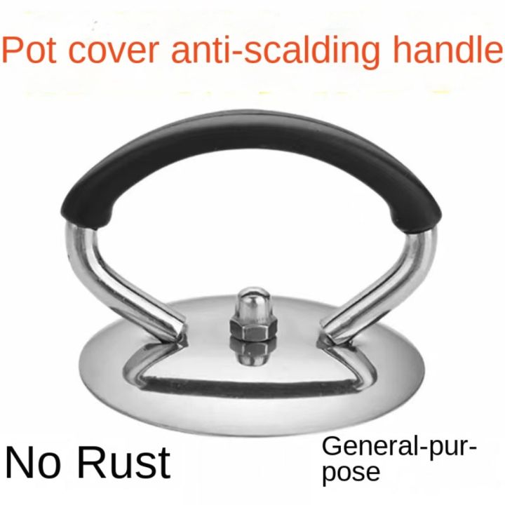 Durable%20Universal%20Pot%20Handle%20Stainless%20Steel%20Anti-scalding%20Lid%20Knobs%20Cap%20Rust-proof%20Replacement%20Handgrip%20Cookware%20Lid%20Handle%20Kitchen%20Accessories%20-%20Image%207