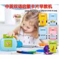 English Card Reader Early Education device Double Sided Cards Machine Preschool learning teaching tools toys. 