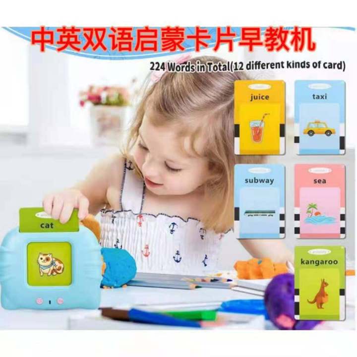English%20Card%20Reader%20Early%20Education%20device%20Double%20Sided%20Cards%20Machine%20Preschool%20learning%20teaching%20tools%20toys%20-%20Image%204