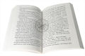 A Wrinkle in Time Andersen Prize for Literature Original English books Newbery Medal. 