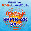 Mentholatum Waterlip Moisture Milk Lip Balm 4.5g Direct From Japan(FROM MALAYSIA). 