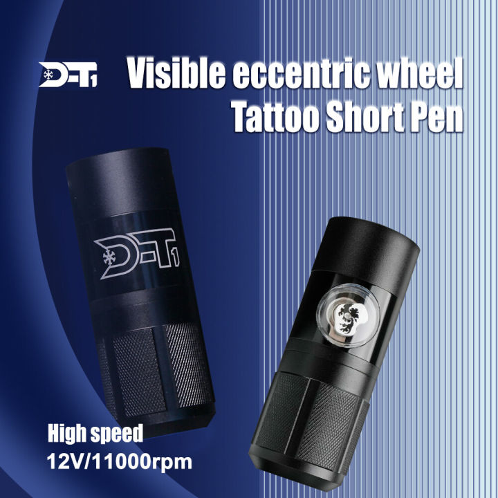 D-T1 Visible Camwheel Tattoo Short Pen Machine 3.5mm Stroke Coreless Motor RCA Rotary Short Pen Machine Small Size Makeup Cartridge Machine Supplies