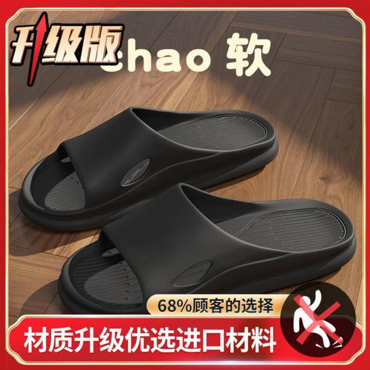 Flip Flops Men's Summer Outdoor Fashion Beach Outdoor Non-Slip Soft Bottom with Heel Slippers Summer Sandals Men's