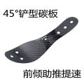 Full Palm Carbon Plate Insole Pegasus Running Shoes Carbon Fiber Carbon Plate45Push Forward to Speed upnextRunning Shoes Universal. 