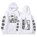 New Jujutsu Kaisen Anime Hoodie Gojo Satoru Graphic Print Sweatshirts Casual Streetwear Oversized Harajuku Long Sleeves Hoodies. 