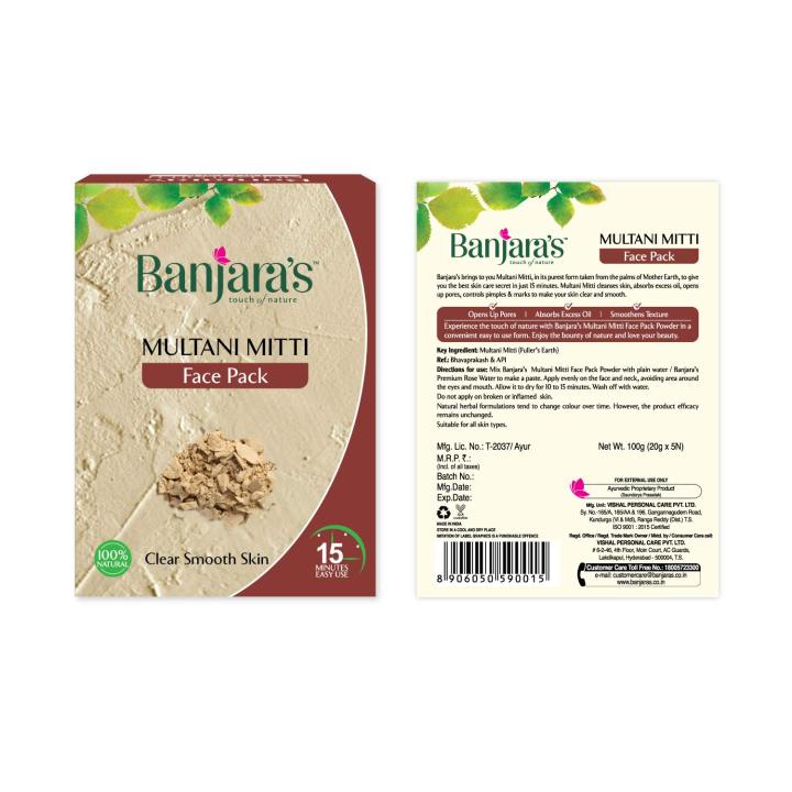 Multani%20Mitti%20Face%20Pack%20Pure%20for%20Clear%20S.kin%20Suitable%20for%20all%20s.kin%20types%20100%25%20Natural%20Ayurvedic%20-%20Image%207