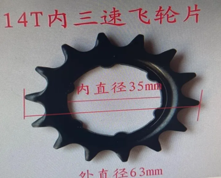Bicycle%20Sprocket%20Wheel,%20Chain%20Wheel,%20Freewheel%20Bicycle%20Accessories%20-%20Image%202