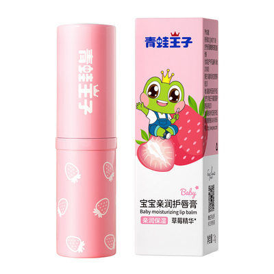 Prodigoos%20Frog%20Prince%20Children's%20Lip%20Balm%20Moisturizing,%20Moisturizing%20and%20Anti-Drying%20Lip%20Balm%20for%20Infants,%20Boys%20and%20Little%20Girls%20-%20Image%203