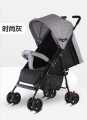 stroller BS-522. 
