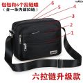 Money Business Backpack Shoulder Bag New Backpack Waterproof Satchel Men's Korean-Style Bag Multi-Layer Oblique Casual Bag Oblique Men ﹨. 