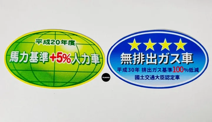 CAR%20EMISSIONS%20STICKER%20JAPAN%20JDM%20+5%25%20-%20Image%202
