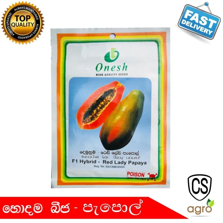 Papaya%20F1%20Hybrid%20-%20Red%20Lady%20Seeds%201g%2060%20Seeds%20Gardening%20Agriculture%20Home%20Papol%20Seed%20-%20Image%202