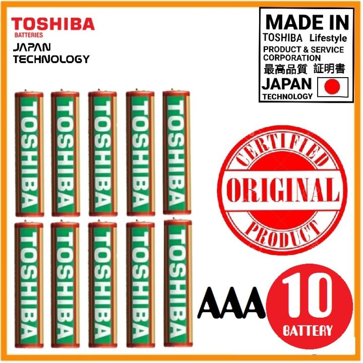 Battery Pack AAA 10Pc Toshiba Japanese Tecnology (10 AAA Batteries Are Included In The Pack)