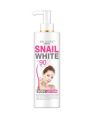 Dr Davey Moisturizing Snail White Body Lotion SPF90 500ml. 