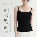 Yaloo Vest Female Modal Small Sling Inner Wear Summer Thin Modal Cotton Base Black Beautiful Back Tank-Top. 