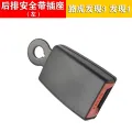 【Hengli jewelry story】For Land Rover Discovery 3 4 Safety Belt Latch Clip Groove. 