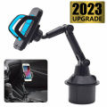 Car Cup Holder Phone Mount With Expandable Base Rotatable Height Adjustable Phone Clamp SUV Truck Automobile Accessories. 
