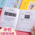 Pregnancy Examination Info Booklet Storage Book Pregnancy Examination Form File Folder Bag Pregnant Women Pregnancy Examination Form Record Book Archive Folder. 