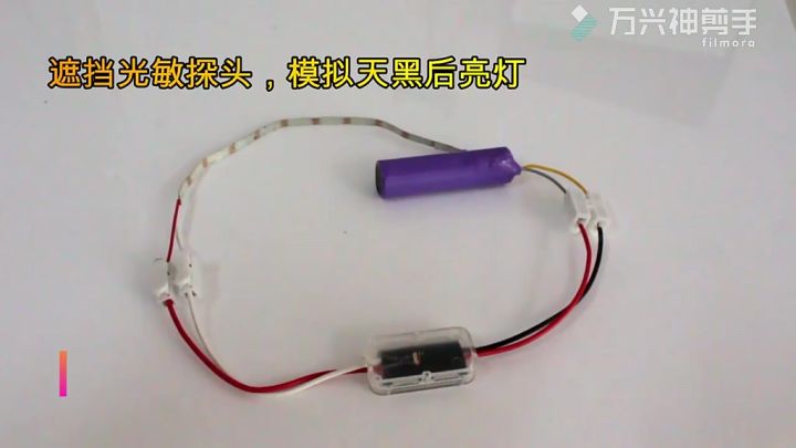 sunshine Light Sensor Switch Only Work In Night Automatic Auto on Off Photocell Street Light Switch DC 3.7V 5V 12V 24V 5A PH