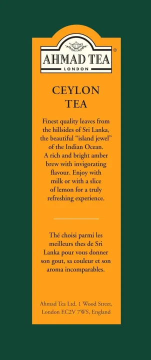 Ahmad%20Tea%20Ceylon%20Tea%20-%20500G%20Loose%20Leaf%20Tea%20(FROM%20DUBAI)%20-%20Image%203