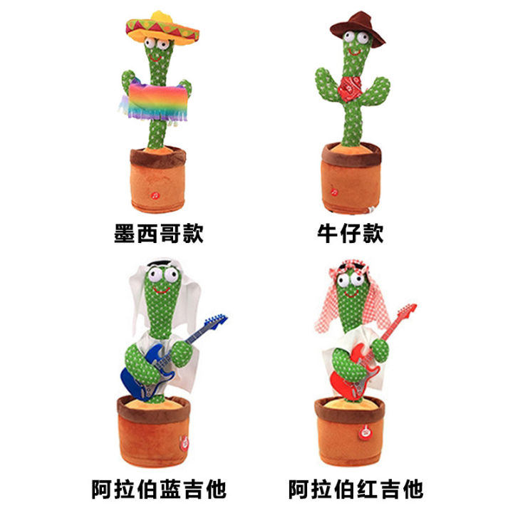 %E8%B7%A8%E5%A2%83%E8%B7%B3%E8%88%9E%E4%BB%99%E4%BA%BA%E6%8E%8Cdancing%20cactus%E5%A6%96%E5%A8%86%E8%8A%B1%E4%BC%9A%E8%AF%B4%E8%AF%9D%E5%94%B1%E6%AD%8C%E8%B7%B3%E8%88%9E%E7%94%B5%E5%8A%A8%E6%AF%9B%E7%BB%92%E7%8E%A9%E5%85%B7%20-%20Image%203