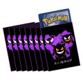50PCS Pokemon TCG Card Sleeves Protection Transparent Playing Game Protector Cards Folder Gengar Pokémon Case Holder Kids Toy. 